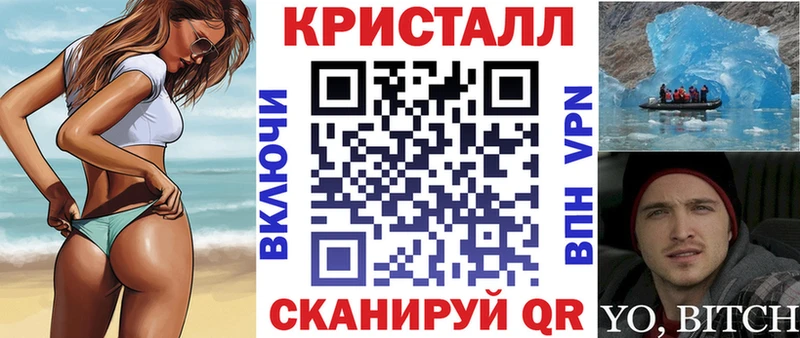 купить закладку Зеленодольск mega зеркало АМФ Розовый