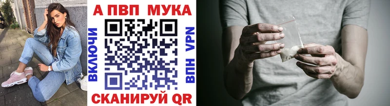 A PVP СК Зеленодольск