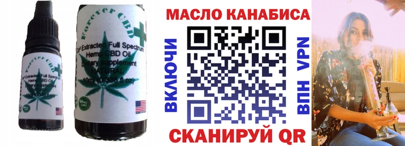 shop Telegram  Зеленодольск  Еда ТГК конопля 