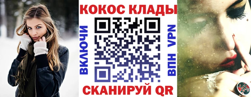 КОКАИН Fish Scale  магазин  наркотиков  Зеленодольск 