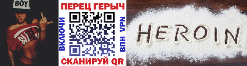 ГЕРОИН афганец Зеленодольск