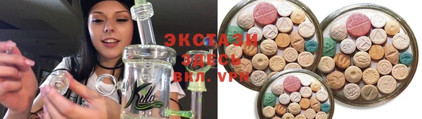 стафф Каменка