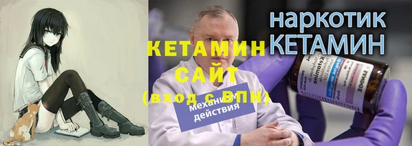 марки nbome Саяногорск