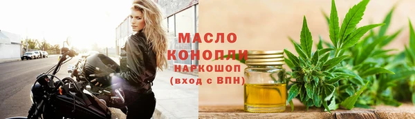 мефедрон Каменск-Шахтинский