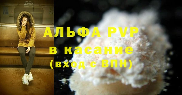 соль ск Сатка