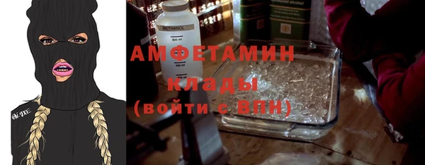 марки nbome Саяногорск