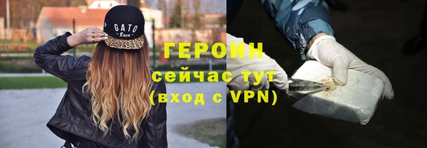 стафф Каменка