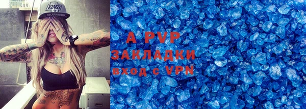 кокаин Сафоново