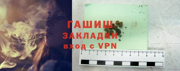 мефедрон Каменск-Шахтинский