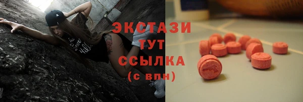 соль ск Сатка