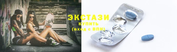 соль ск Сатка