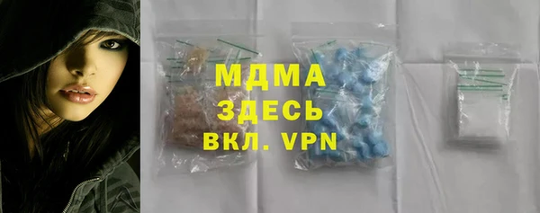 кокаин Сафоново