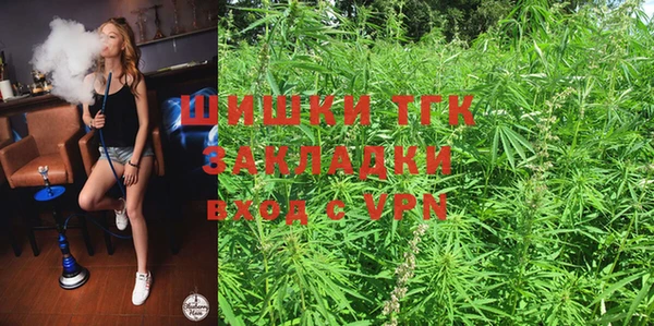 мефедрон Каменск-Шахтинский