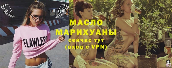 марки nbome Саяногорск