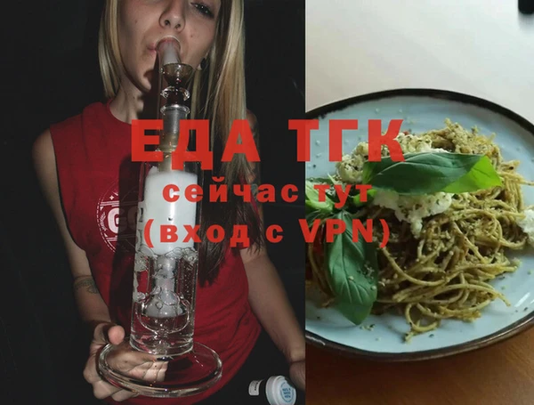 мефедрон Каменск-Шахтинский