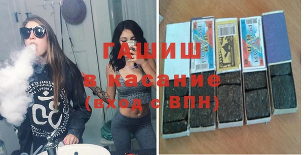 мефедрон Каменск-Шахтинский