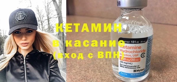 кокаин Сафоново