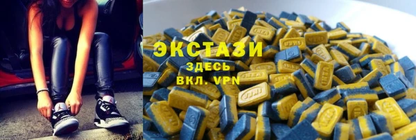 марки nbome Саяногорск