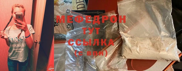 ешки Каменногорск