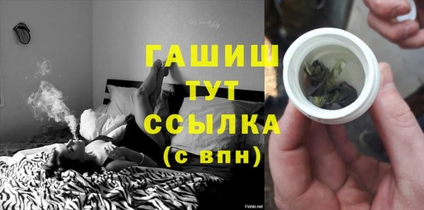 соль ск Сатка