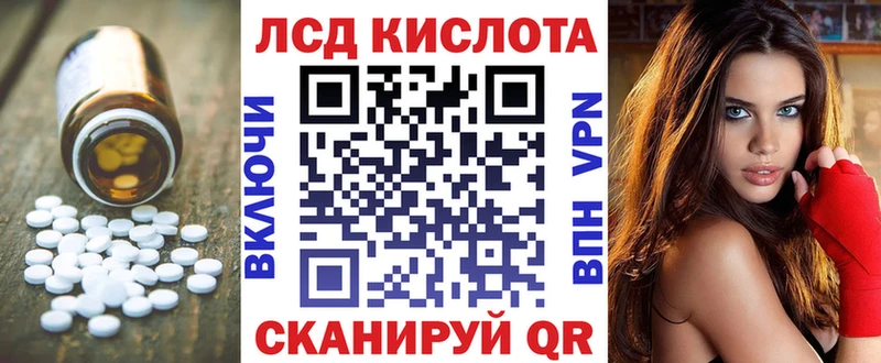 наркота  Зеленодольск  ЛСД экстази кислота 