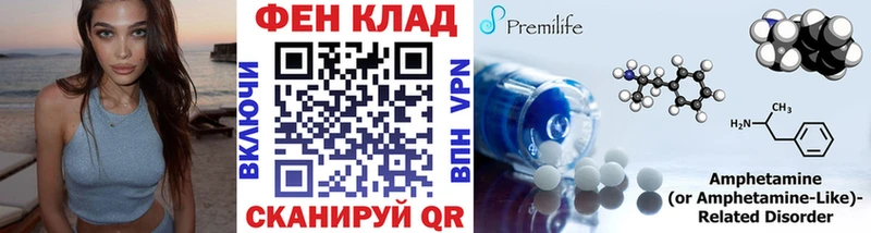 кракен онион Зеленодольск МЕТАМФЕТАМИН витя