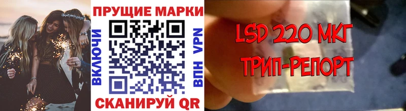 Марки NBOMe 1,8мг  Зеленодольск 